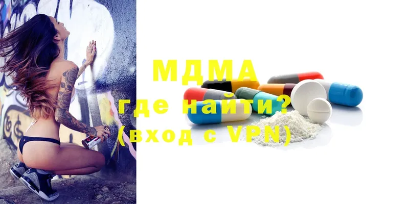 MDMA молли  магазин  наркотиков  Лесосибирск 